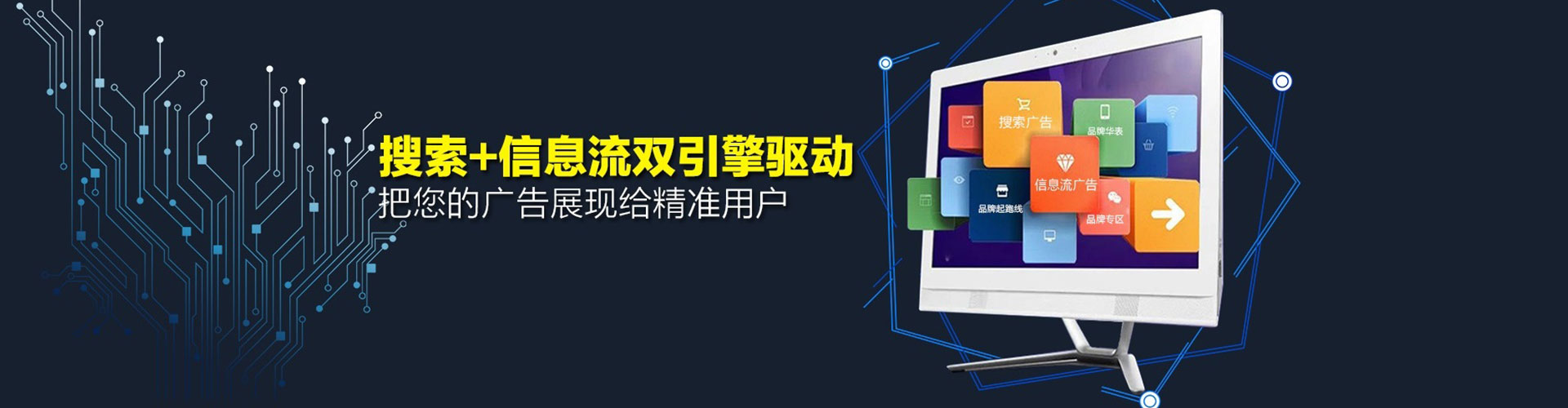 淄博百度网络推广