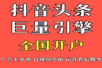 社交媒体信息流广告的受众分析与目标用户定位